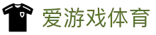 爱游戏体育 - 中文赛事同步更新 · AYX SPORTS